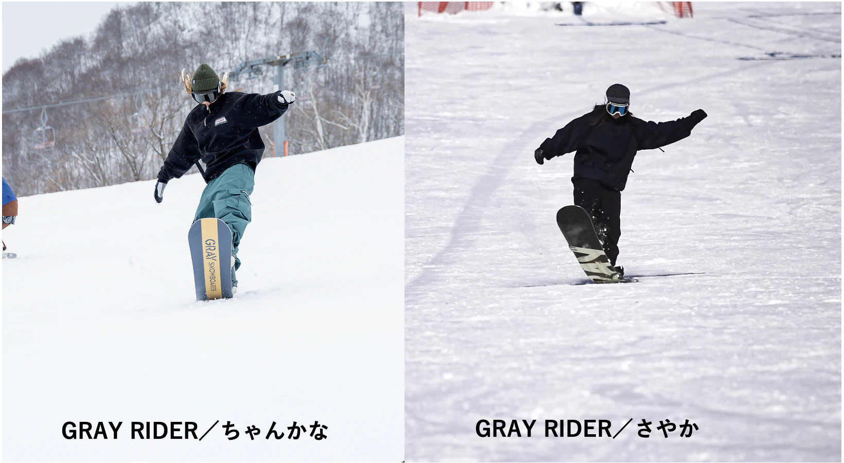 【haru】GRAY BOARDS スノーボード haru】GRAY BOARDS スノーボード haru】GRAY BOARDS スノーボード